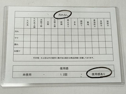 平和屋着物◎本場筑前博多織　半幅帯　間道　証紙付き　正絹　逸品　CABH8525qe
