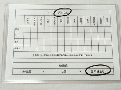 平和屋着物◎本場筑前博多織　半幅帯　格子柄　証紙付き　正絹　逸品　CABH8526qe