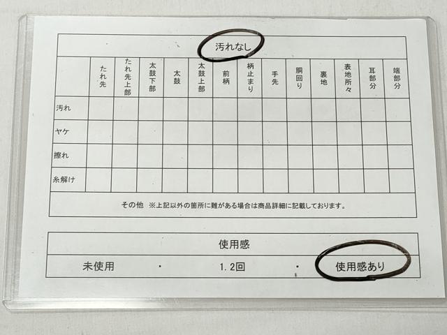 平和屋着物◎本場筑前博多織　半幅帯　格子柄　証紙付き　正絹　逸品　CABH8526qe