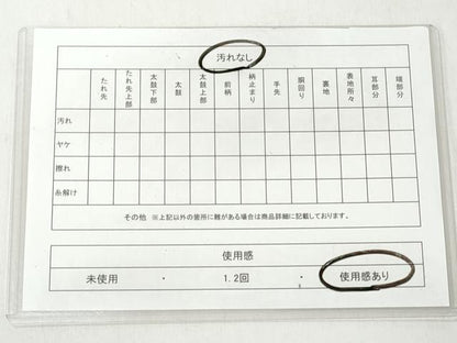 平和屋着物◎本場筑前博多織　半幅帯　花間道　大倉織工場謹製　証紙付き　正絹　逸品　CABH8528qe
