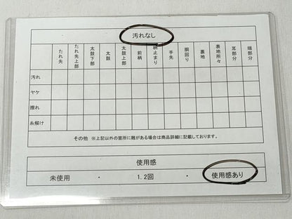 平和屋着物◎本場筑前博多織　半幅帯　花唐草文　正絹　逸品　CABH8532qe