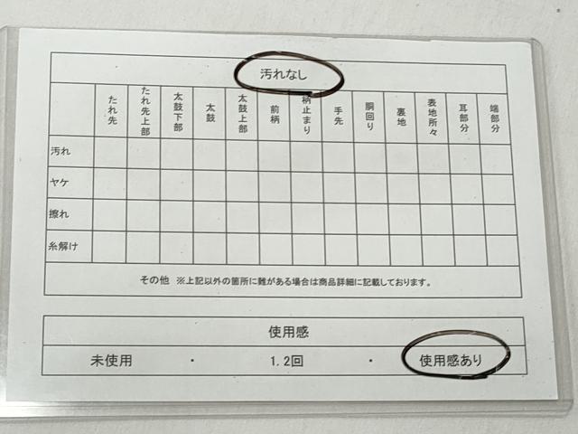 平和屋着物◎本場筑前博多織　半幅帯　献上　証紙付き　正絹　逸品　CABH8533qe