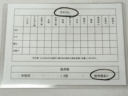 平和屋着物◎本場筑前博多織　半幅帯　格子柄　証紙付き　正絹　逸品　CABH8534qe