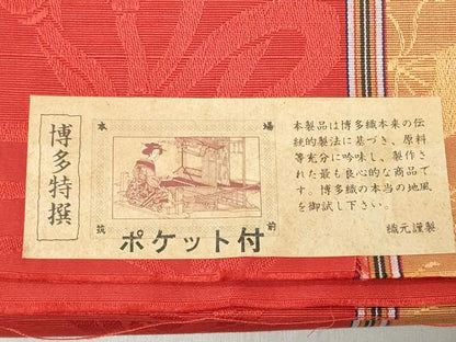 平和屋着物◎本場筑前博多織　半幅帯　結び紐扇面文　脇山公詞作　証紙付き　正絹　逸品　CABH8536qe