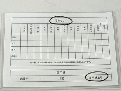 平和屋着物◎本場筑前博多織　半幅帯　結び紐扇面文　脇山公詞作　証紙付き　正絹　逸品　CABH8536qe
