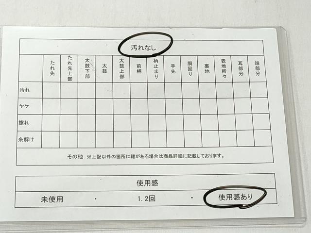 平和屋着物◎本場筑前博多織　半幅帯　花間道銀糸　正絹　逸品　CABH8539qe