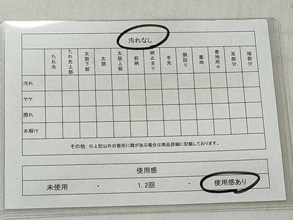 平和屋着物◎本場筑前博多織　半幅帯　縞　正絹　逸品　CABH8541qe