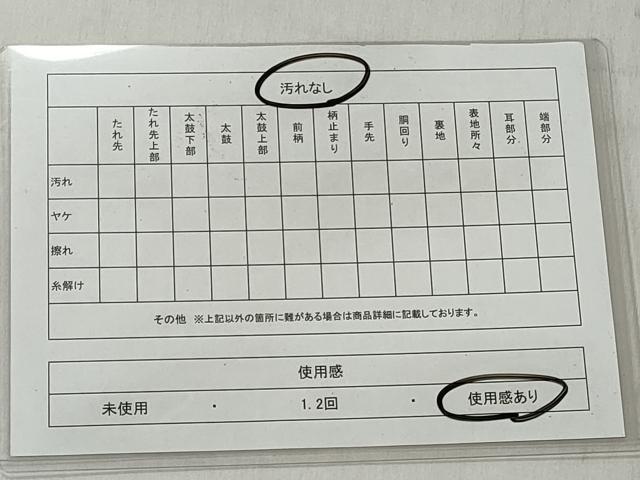 平和屋着物◎本場筑前博多織　半幅帯　縞　正絹　逸品　CABH8541qe