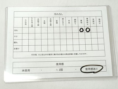 平和屋着物◎本場筑前博多織　半幅帯　縞　正絹　逸品　CABH8545qe