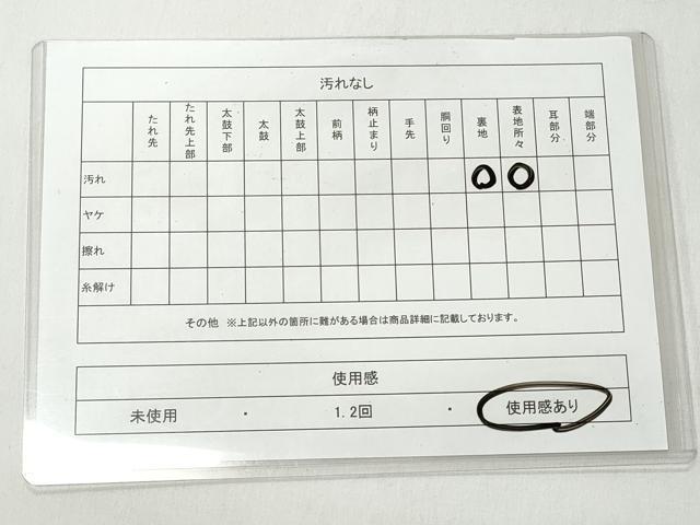 平和屋着物◎本場筑前博多織　半幅帯　縞　正絹　逸品　CABH8545qe