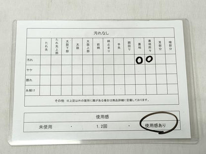 平和屋着物◎半幅帯　両面　吉野間道　CABH8556qe