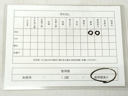 平和屋着物◎両面　半幅帯　吉野間道　綿　正絹　逸品　CABH8560qe