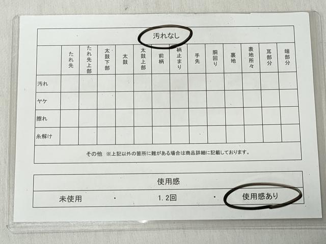 平和屋着物◎半幅帯　間道　正絹　逸品　CABH8568qe