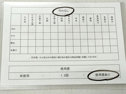 平和屋着物◎半幅帯　吉野間道　CABH8569qe