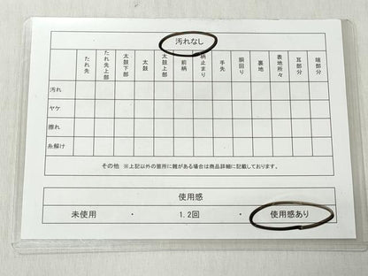 平和屋着物◎本場筑前博多織　半幅帯　丸間道　正絹　逸品　CABH8571qe