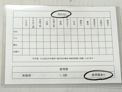 平和屋着物◎半幅帯　よろけ縞　紅緋色　正絹　逸品　CABH8574qe