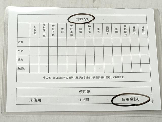 平和屋着物◎半幅帯　よろけ縞　紅緋色　正絹　逸品　CABH8574qe
