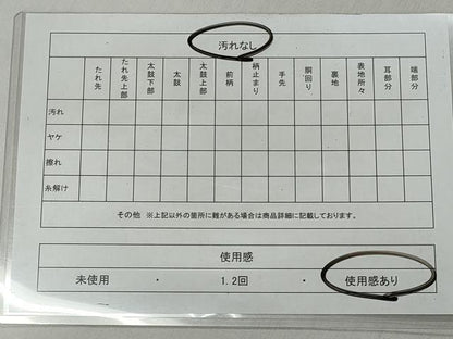 平和屋着物◎本場筑前博多織　半幅帯　花間道　正絹　逸品　CABH8582qe