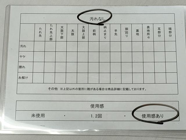 平和屋着物◎本場筑前博多織　半幅帯　花間道　正絹　逸品　CABH8582qe