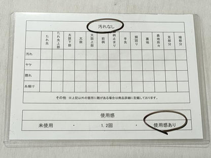 平和屋着物◎男性　角帯　霞文　正絹　逸品　CABH8587qe