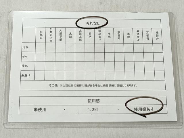 平和屋着物◎男性　角帯　霞文　正絹　逸品　CABH8587qe