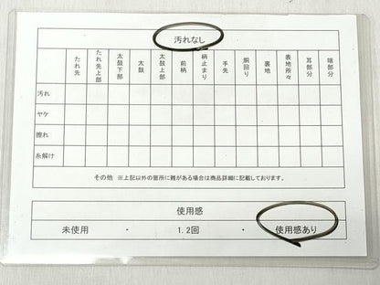 平和屋着物◎六通柄袋帯　エ霞花唐草文　金銀糸　正絹　逸品　CABH8590qe