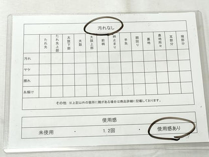 平和屋着物◎六通柄袋帯　雲取り風景文　金糸　正絹　逸品　CABH8593qe