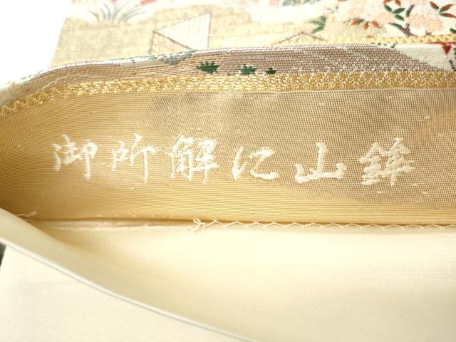 平和屋着物◎六通柄袋帯　唐織　御所解に山鉾　金銀糸　引箔　正絹　逸品　CABH8595qe