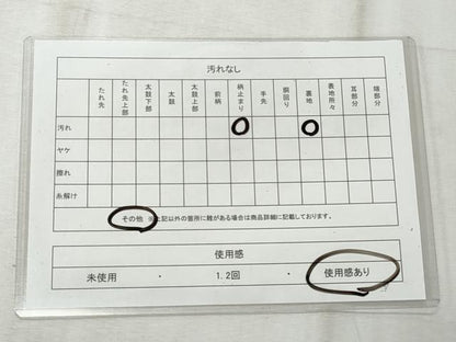 平和屋着物◎六通柄袋帯　幾何学文　引箔　正絹　逸品　CABH8598qe
