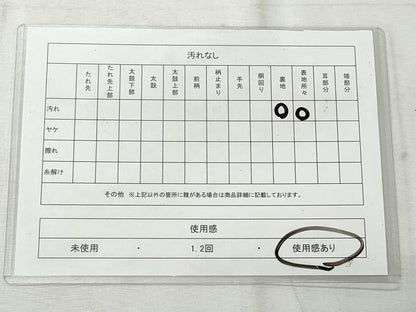 平和屋着物◎アンティーク　大正ロマン　丸帯　唐織　地紙飛鶴風景文　金糸　正絹　逸品　CABH8599qe