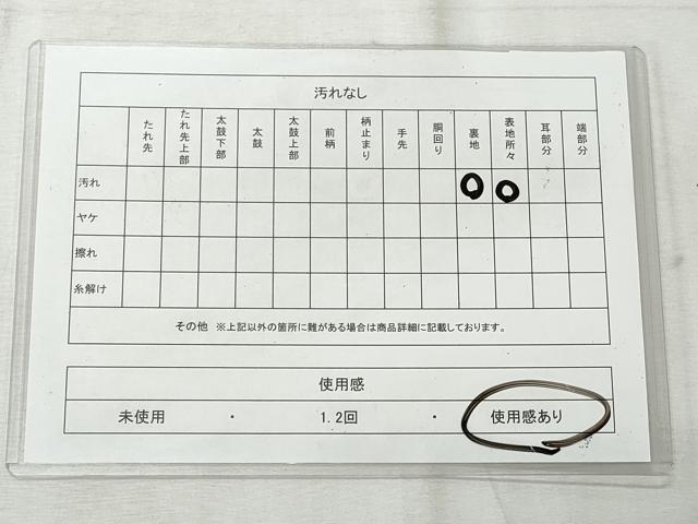 平和屋着物◎アンティーク　大正ロマン　丸帯　唐織　地紙飛鶴風景文　金糸　正絹　逸品　CABH8599qe