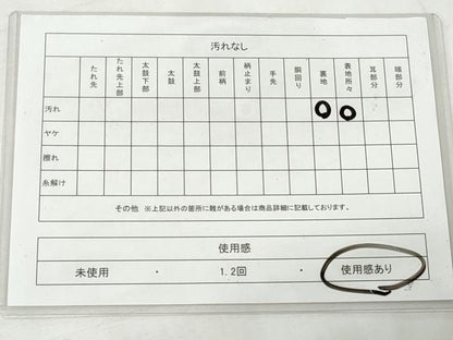 平和屋着物◎両面　全通柄袋帯　源氏物語　金糸　正絹　逸品　CABH8600qe