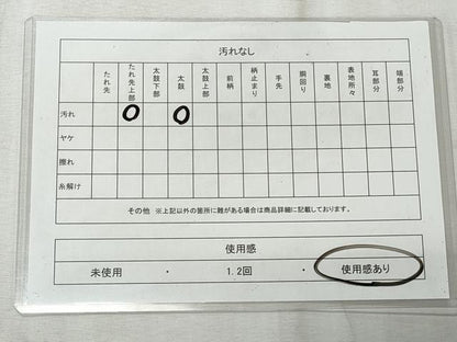 平和屋着物◎西陣　押田和男作　六通柄袋帯　唐織　正倉院花文　金糸　正絹　逸品　CABH8603qe