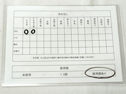 平和屋着物◎西陣　六通柄袋帯　唐織　舞蝶文　銀糸　正絹　逸品　CABH8604qe