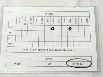 平和屋着物◎六通柄袋帯　唐織　草花菱文　金糸　正絹　逸品　CABH8606qe