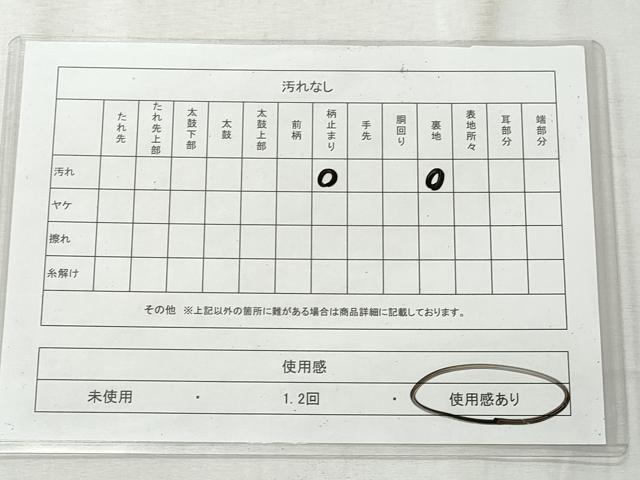 平和屋着物◎六通柄袋帯　唐織　草花菱文　金糸　正絹　逸品　CABH8606qe