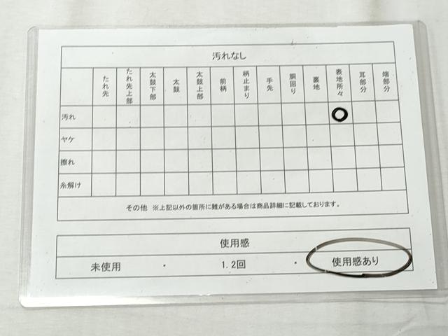 平和屋着物◎九寸開き名古屋帯　草花文　押し花　正絹　逸品　CABH8607qe