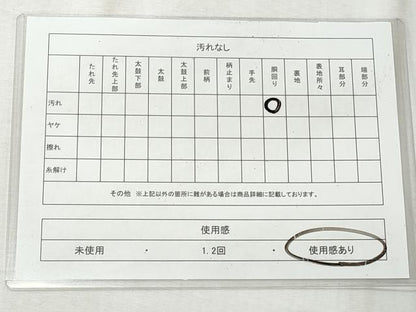 平和屋着物◎九寸名古屋帯　霞風景文　銀糸　正絹　逸品　CABH8615qe