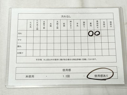 平和屋着物◎九寸名古屋帯　唐織　更紗花文　金銀糸　正絹　逸品　CABH8617qe