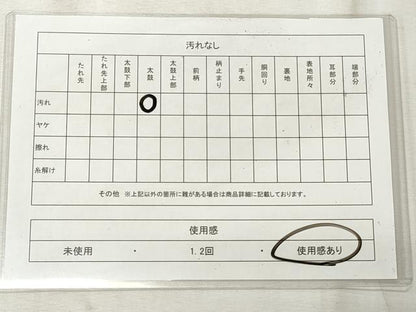 平和屋着物◎九寸名古屋帯　唐織　草花丸文　金銀糸　正絹　逸品　CABH8618qe