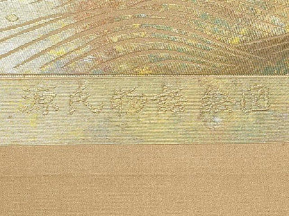 平和屋着物◎創作　全通柄　九寸名古屋帯　型染め　草花動物文様　正絹　逸品　CABH8622qe