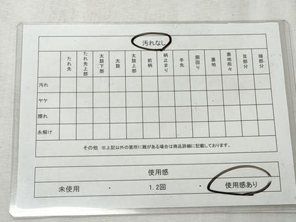 平和屋着物◎創作　全通柄　九寸名古屋帯　型染め　草花動物文様　正絹　逸品　CABH8622qe