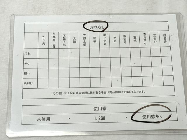 平和屋着物◎創作　全通柄　九寸名古屋帯　型染め　草花動物文様　正絹　逸品　CABH8622qe
