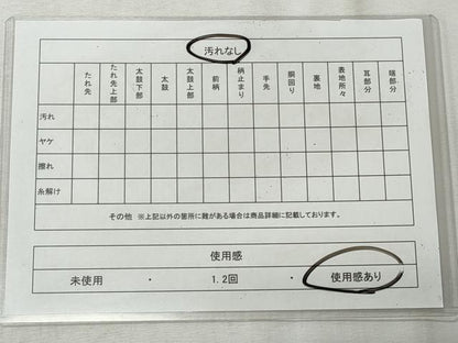 平和屋着物◎全通柄　九寸名古屋帯　枝葉鳥文　正絹　逸品　CABH8624qe