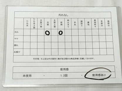 平和屋着物◎八寸名古屋帯　枝垂れ花文　金銀糸　CABH8625qe