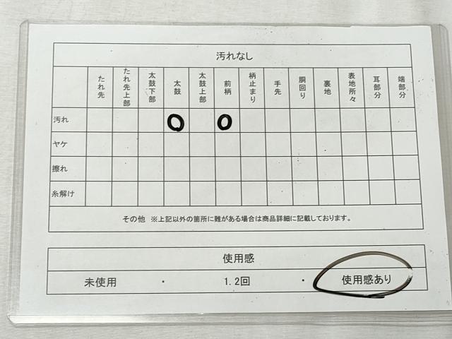 平和屋着物◎八寸名古屋帯　枝垂れ花文　金銀糸　CABH8625qe