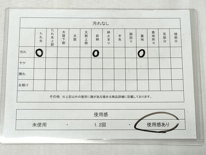 平和屋着物◎本場筑前博多織　全通柄　八寸名古屋帯　献上　茜色　正絹　逸品　CABH8626qe