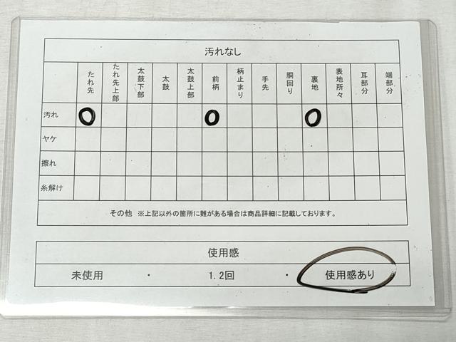 平和屋着物◎本場筑前博多織　全通柄　八寸名古屋帯　献上　茜色　正絹　逸品　CABH8626qe