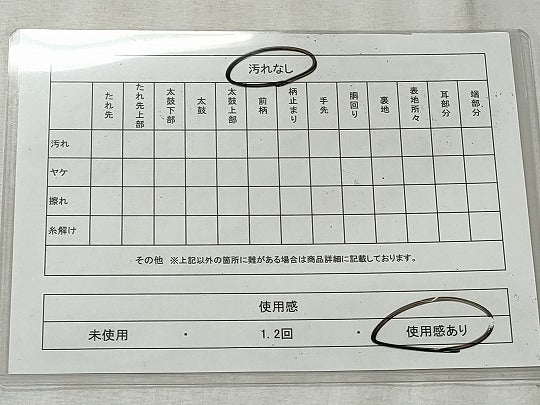 平和屋着物◎九寸名古屋帯　唐織　更紗草花文　黒地　金糸　正絹　逸品　CABH8627qe