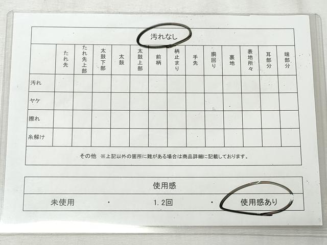 平和屋着物◎六通柄袋帯　横段文　陶漆箔　引箔　正絹　逸品　CABH8628qe
